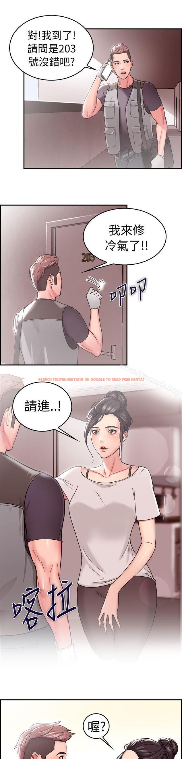 查看漫画前男友前女友(完結) - 第22話 偶遇已婚前女友(上) - sayhentaiz.net中的268458图片