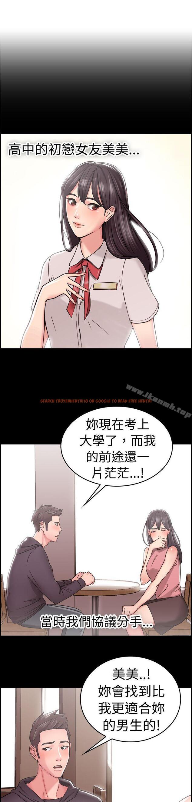 查看漫画前男友前女友(完結) - 第22話 偶遇已婚前女友(上) - sayhentaiz.net中的268491图片