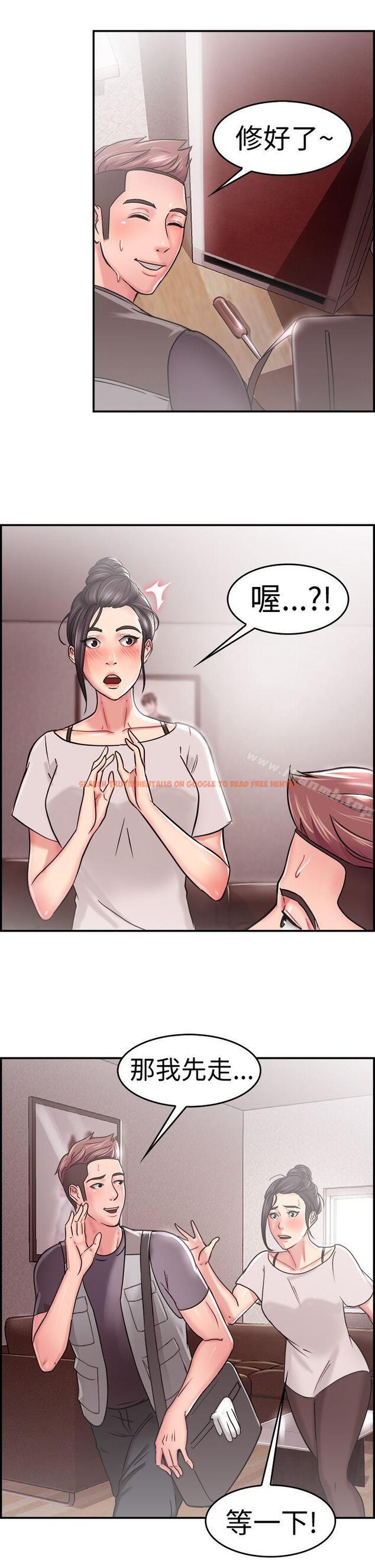 查看漫画前男友前女友(完結) - 第22話 偶遇已婚前女友(上) - sayhentaiz.net中的268522图片