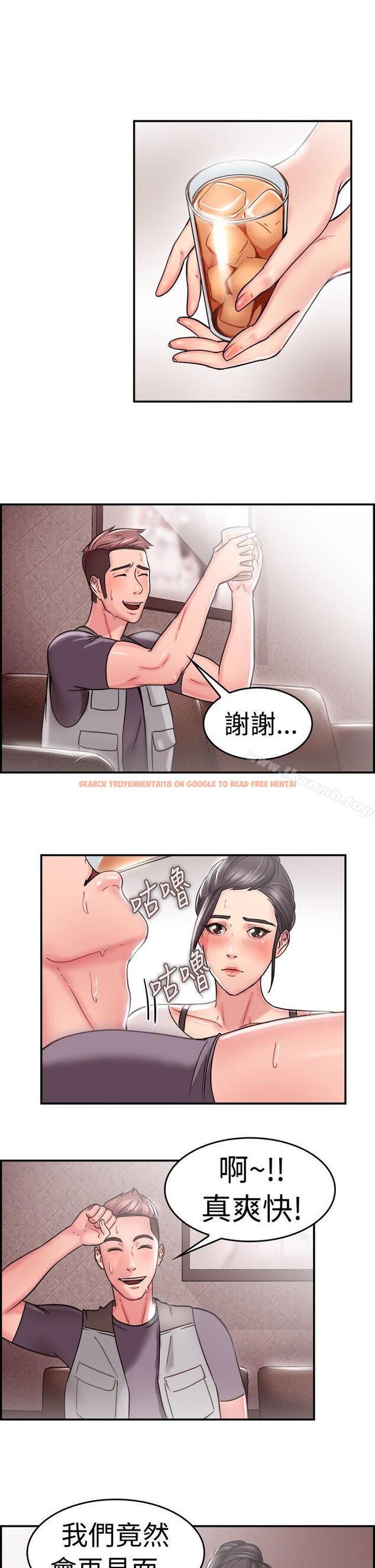 查看漫画前男友前女友(完結) - 第22話 偶遇已婚前女友(上) - sayhentaiz.net中的268559图片