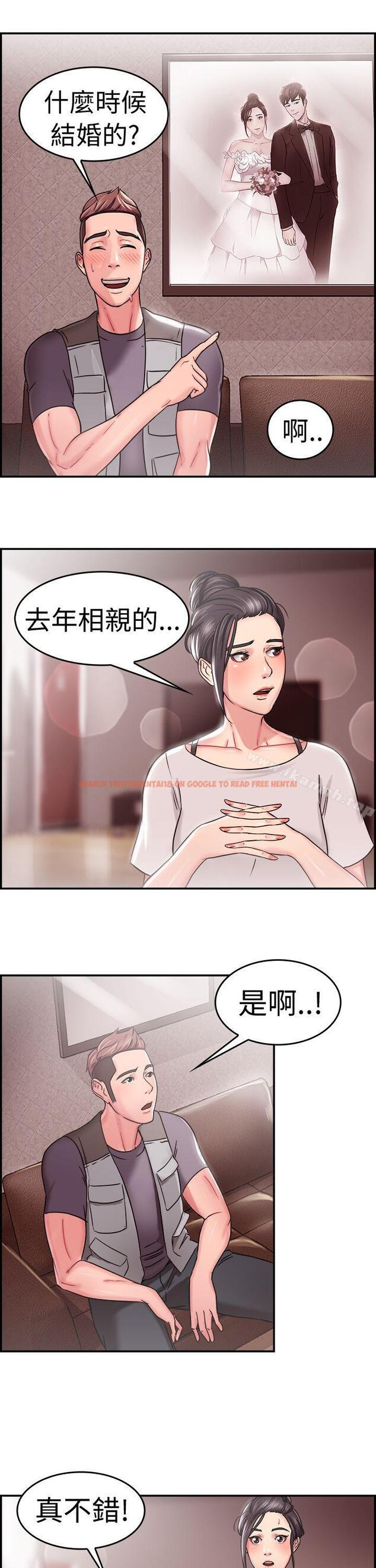查看漫画前男友前女友(完結) - 第22話 偶遇已婚前女友(上) - sayhentaiz.net中的268587图片