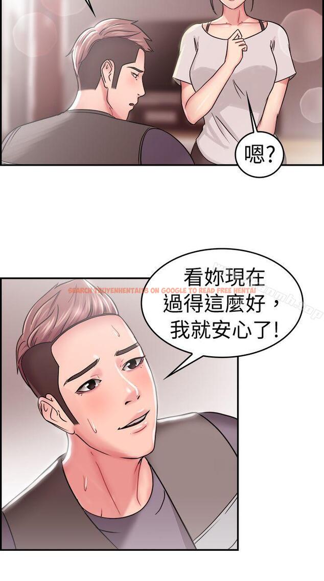 查看漫画前男友前女友(完結) - 第22話 偶遇已婚前女友(上) - sayhentaiz.net中的268595图片
