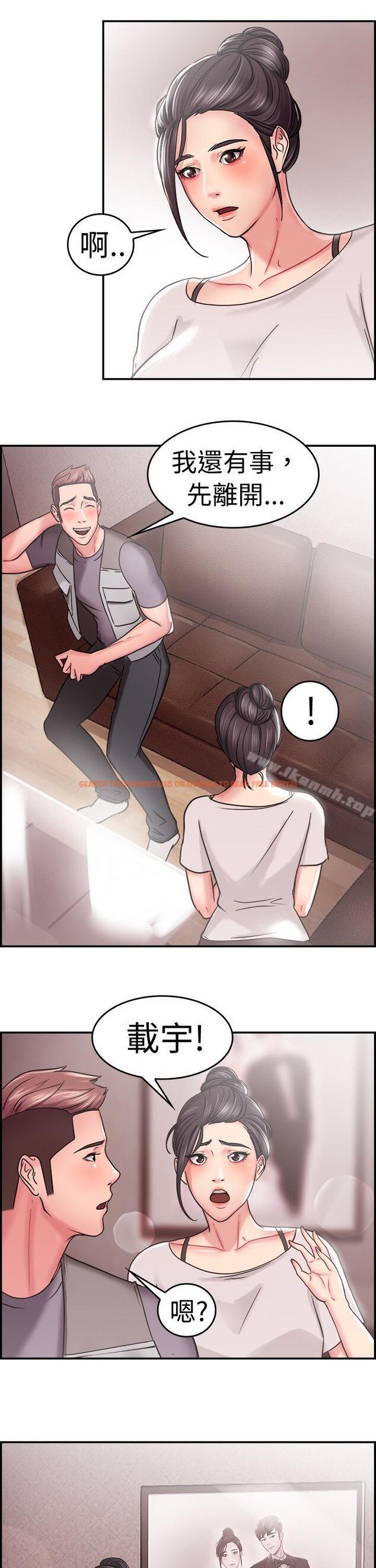 查看漫画前男友前女友(完結) - 第22話 偶遇已婚前女友(上) - sayhentaiz.net中的268634图片