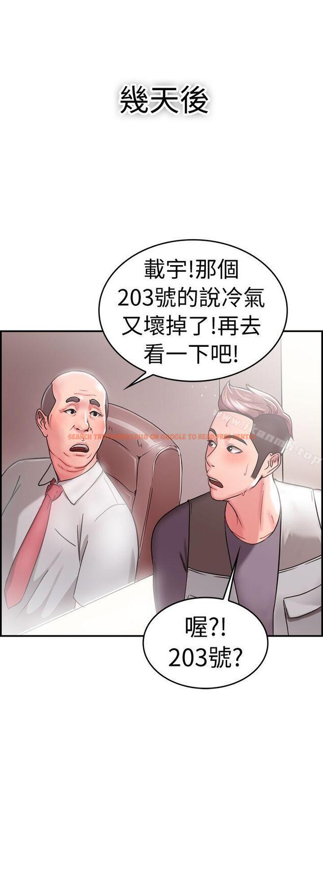查看漫画前男友前女友(完結) - 第22話 偶遇已婚前女友(上) - sayhentaiz.net中的268697图片