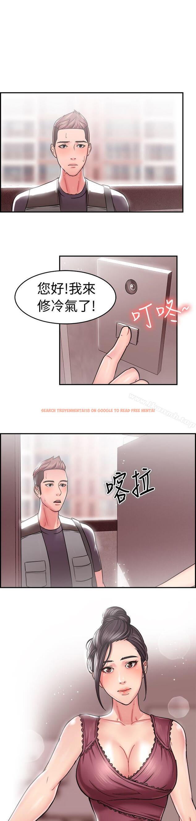 查看漫画前男友前女友(完結) - 第22話 偶遇已婚前女友(上) - sayhentaiz.net中的268702图片