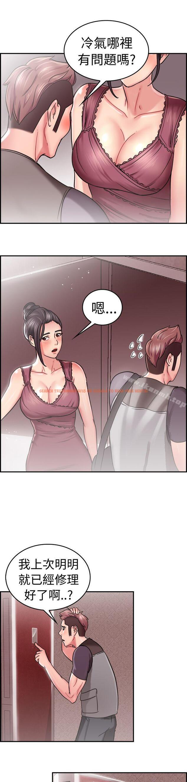 查看漫画前男友前女友(完結) - 第22話 偶遇已婚前女友(上) - sayhentaiz.net中的268736图片