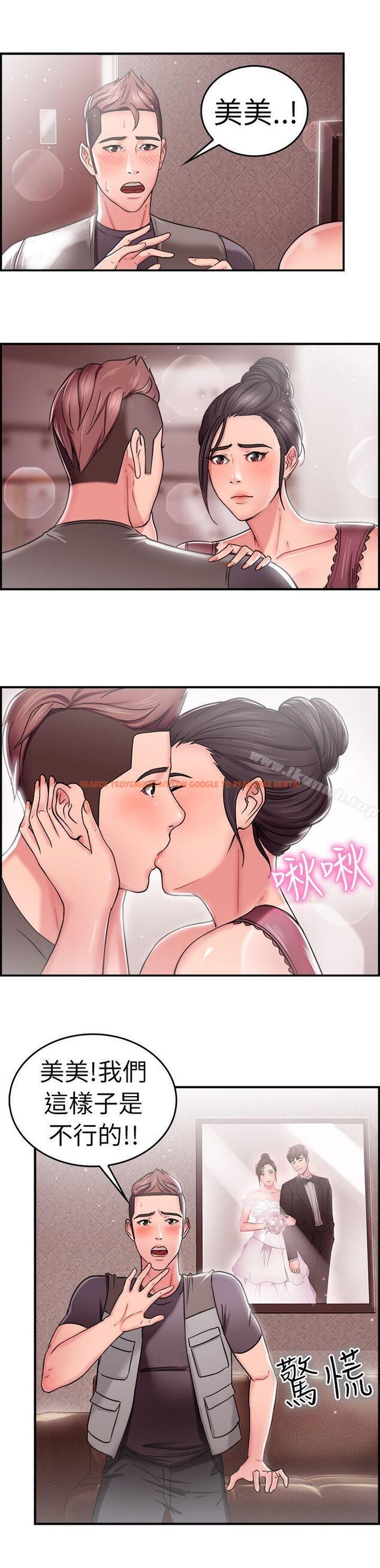 查看漫画前男友前女友(完結) - 第23話 偶遇已婚前女友(中) - sayhentaiz.net中的268901图片