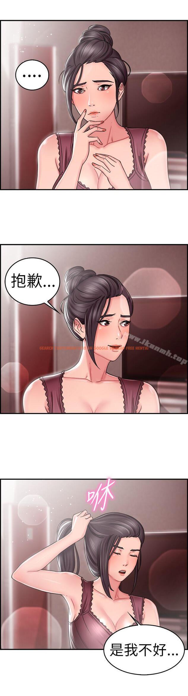 查看漫画前男友前女友(完結) - 第23話 偶遇已婚前女友(中) - sayhentaiz.net中的268926图片
