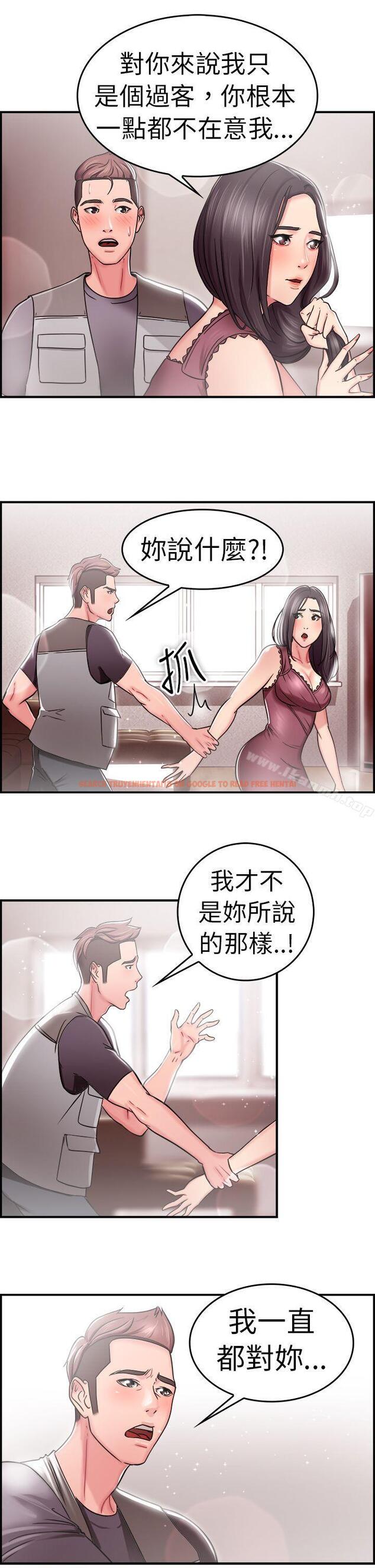 查看漫画前男友前女友(完結) - 第23話 偶遇已婚前女友(中) - sayhentaiz.net中的268938图片