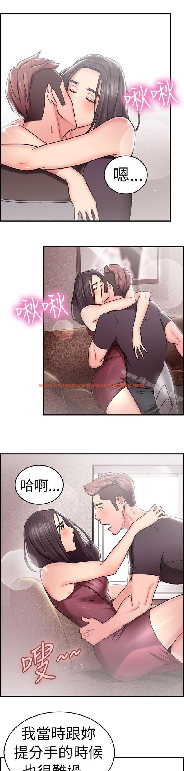 查看漫画前男友前女友(完結) - 第23話 偶遇已婚前女友(中) - sayhentaiz.net中的268975图片