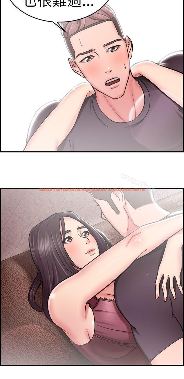 查看漫画前男友前女友(完結) - 第23話 偶遇已婚前女友(中) - sayhentaiz.net中的268982图片