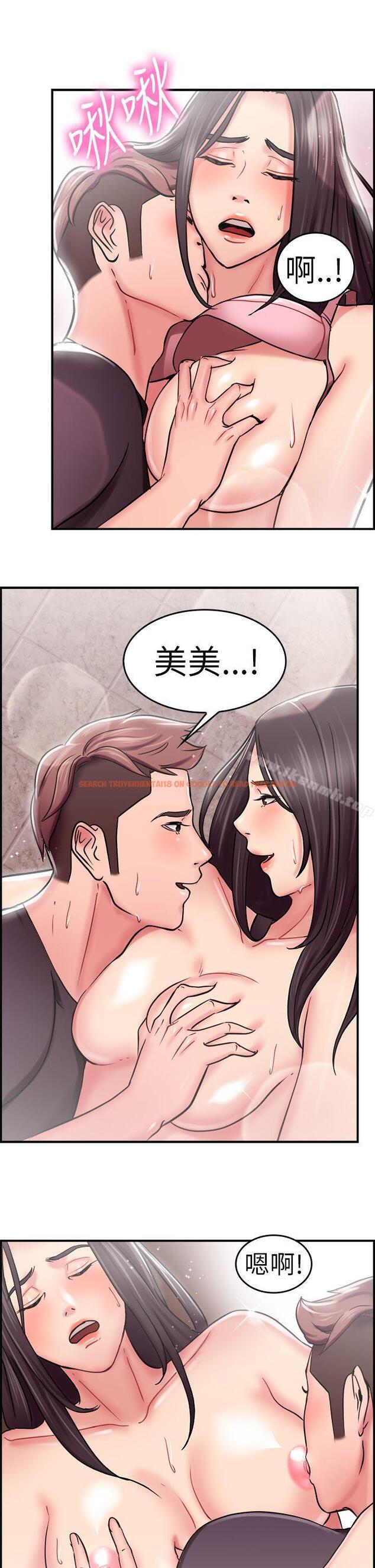 查看漫画前男友前女友(完結) - 第23話 偶遇已婚前女友(中) - sayhentaiz.net中的269039图片