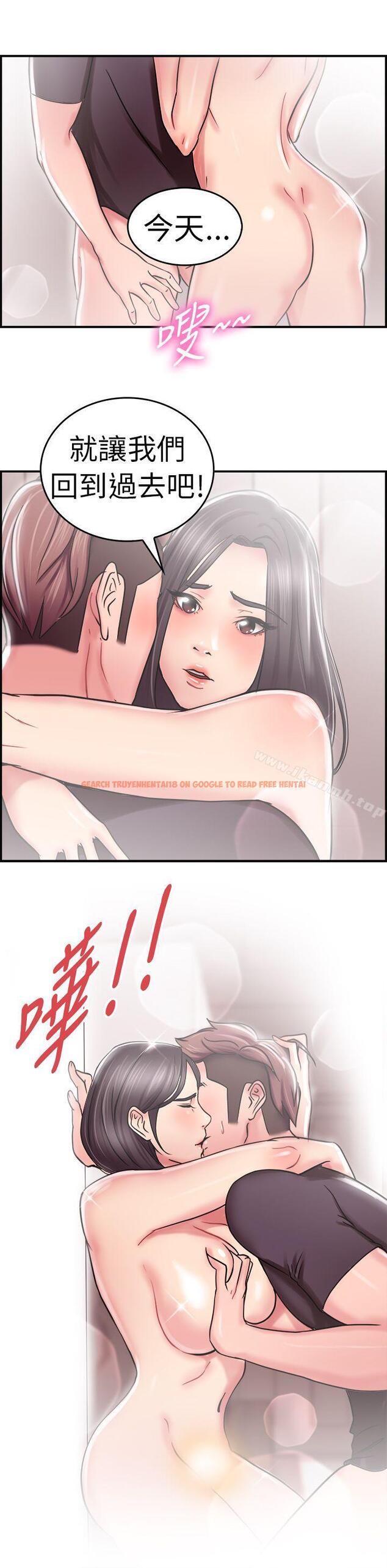 查看漫画前男友前女友(完結) - 第23話 偶遇已婚前女友(中) - sayhentaiz.net中的269214图片