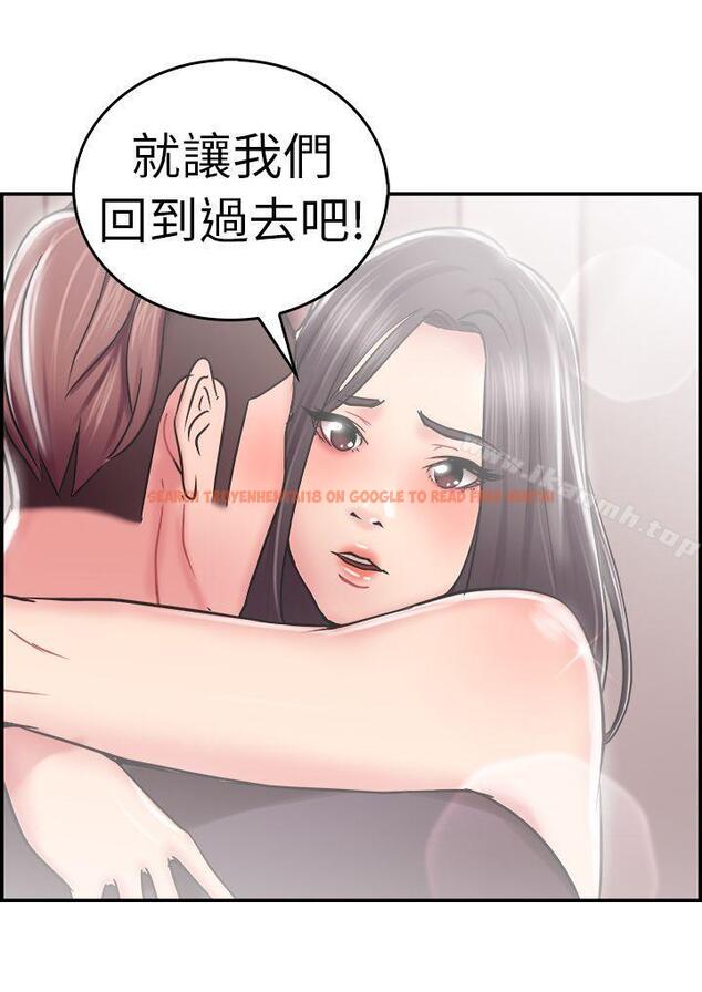 查看漫画前男友前女友(完結) - 第24話 偶遇已婚前女友(下) - sayhentaiz.net中的269256图片