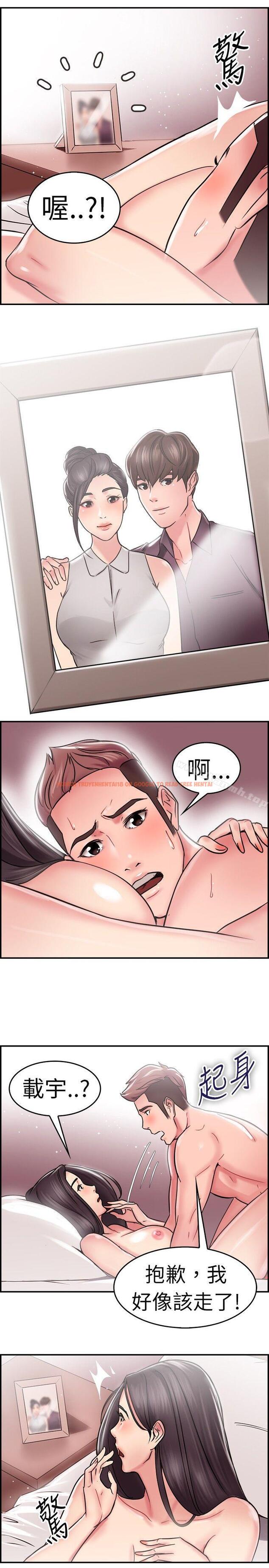 查看漫画前男友前女友(完結) - 第24話 偶遇已婚前女友(下) - sayhentaiz.net中的269472图片