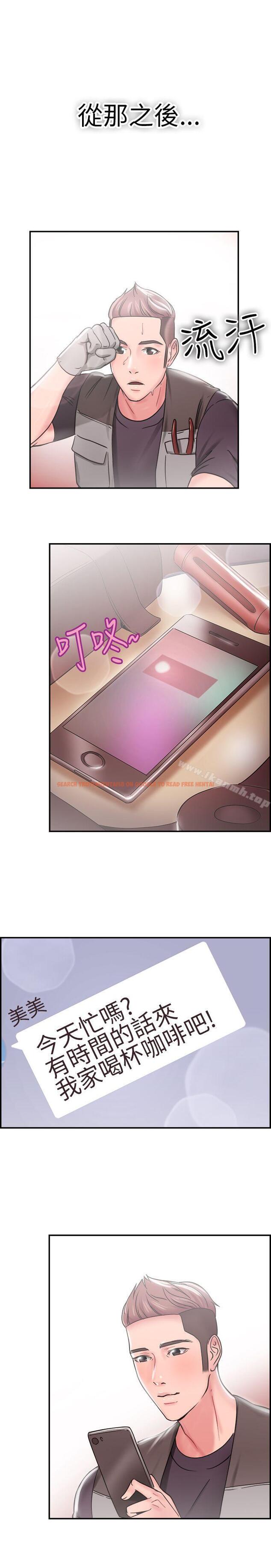 查看漫画前男友前女友(完結) - 第24話 偶遇已婚前女友(下) - sayhentaiz.net中的269518图片