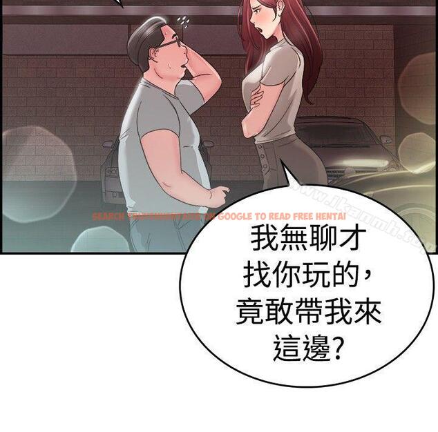 查看漫画前男友前女友(完結) - 第25話 與前女友開房間(上) - sayhentaiz.net中的269637图片