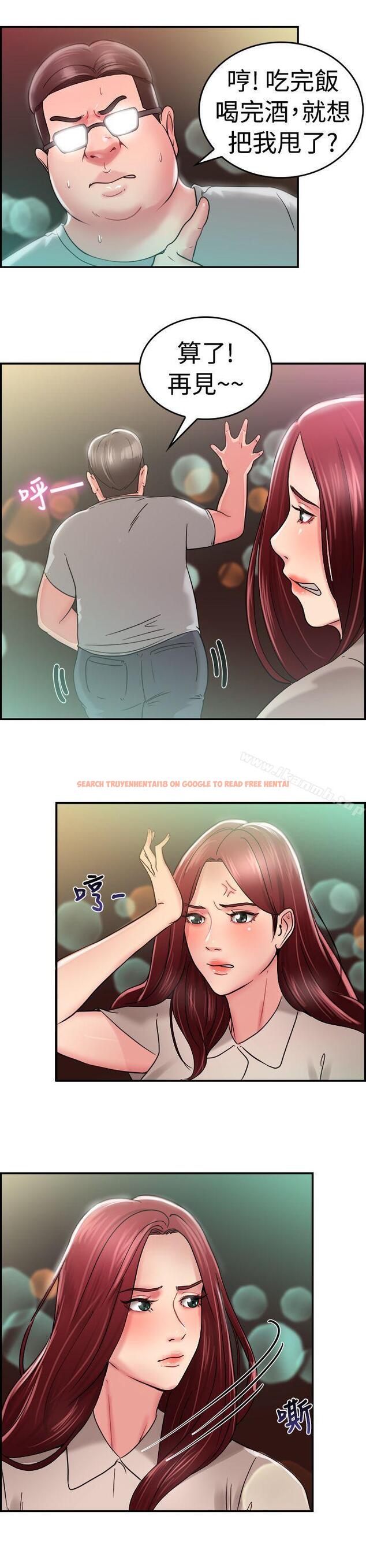 查看漫画前男友前女友(完結) - 第25話 與前女友開房間(上) - sayhentaiz.net中的269652图片