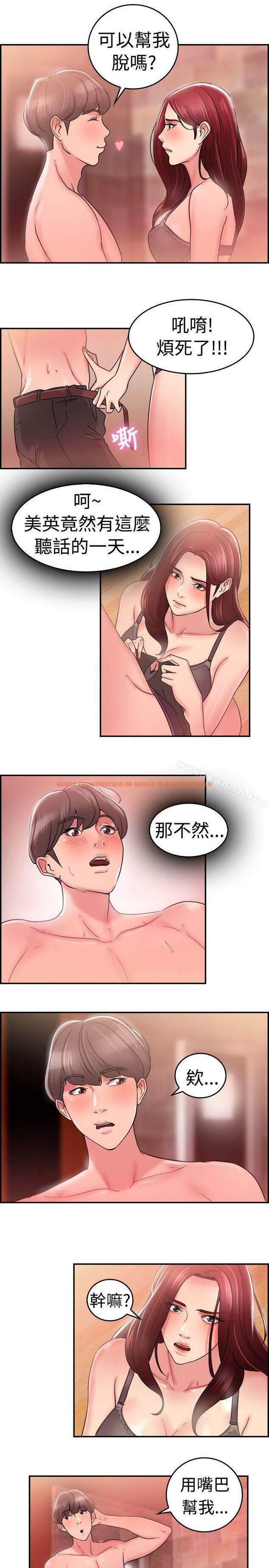查看漫画前男友前女友(完結) - 第25話 與前女友開房間(上) - sayhentaiz.net中的269803图片