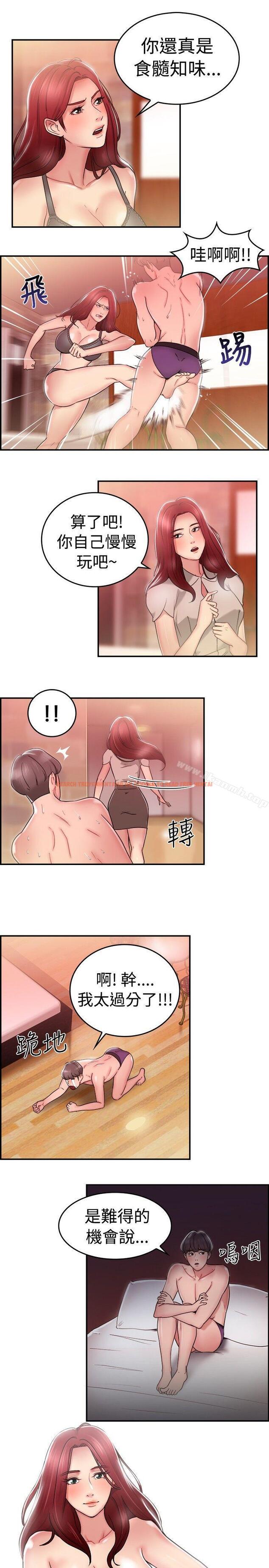 查看漫画前男友前女友(完結) - 第26話 與前女友開房間(中) - sayhentaiz.net中的269911图片