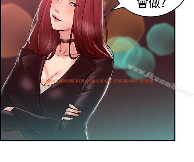 查看漫画前男友前女友(完結) - 第26話 與前女友開房間(中) - sayhentaiz.net中的269980图片