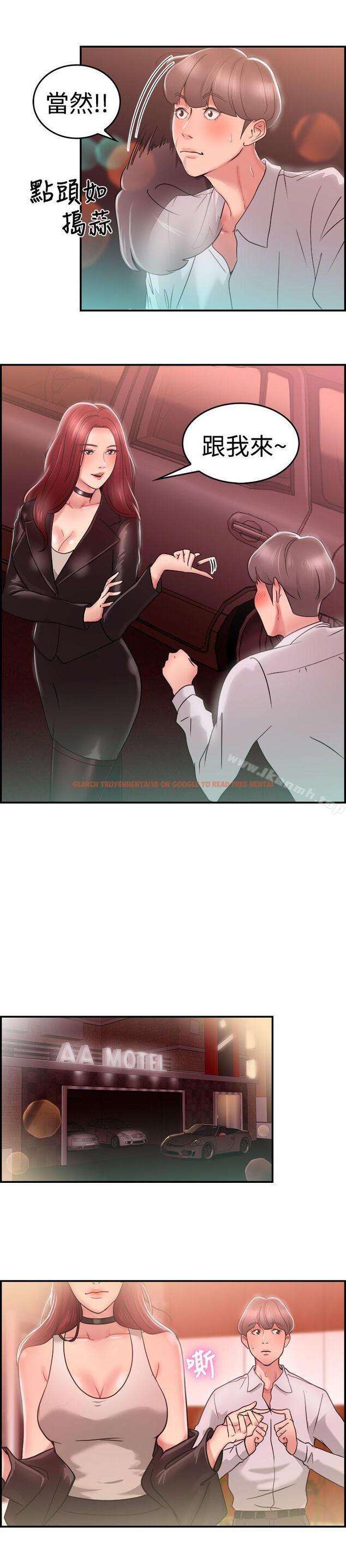 查看漫画前男友前女友(完結) - 第26話 與前女友開房間(中) - sayhentaiz.net中的269987图片