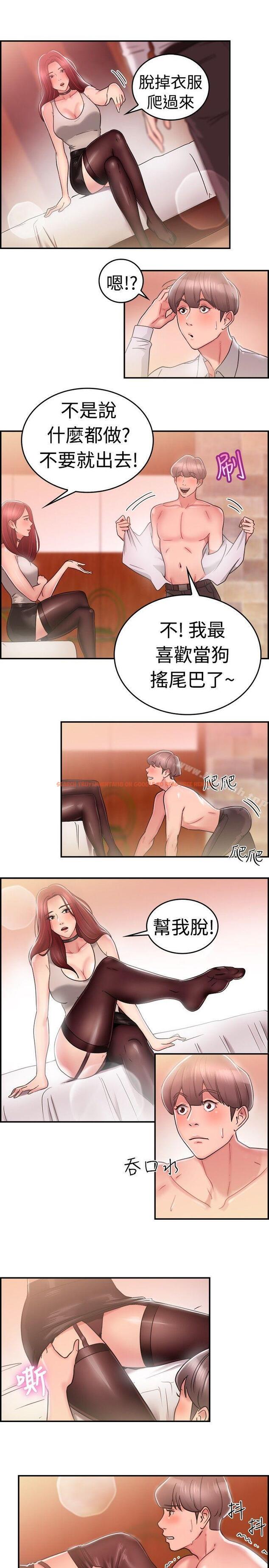 查看漫画前男友前女友(完結) - 第26話 與前女友開房間(中) - sayhentaiz.net中的270016图片