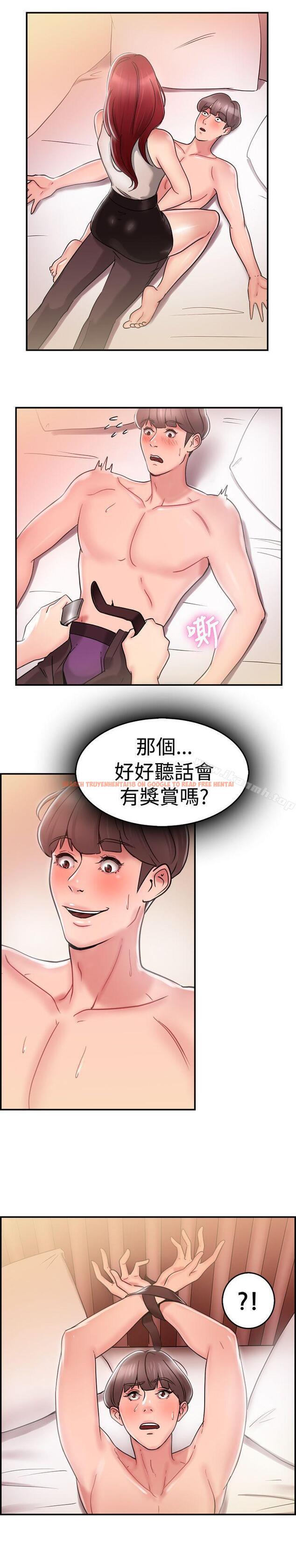 查看漫画前男友前女友(完結) - 第26話 與前女友開房間(中) - sayhentaiz.net中的270086图片