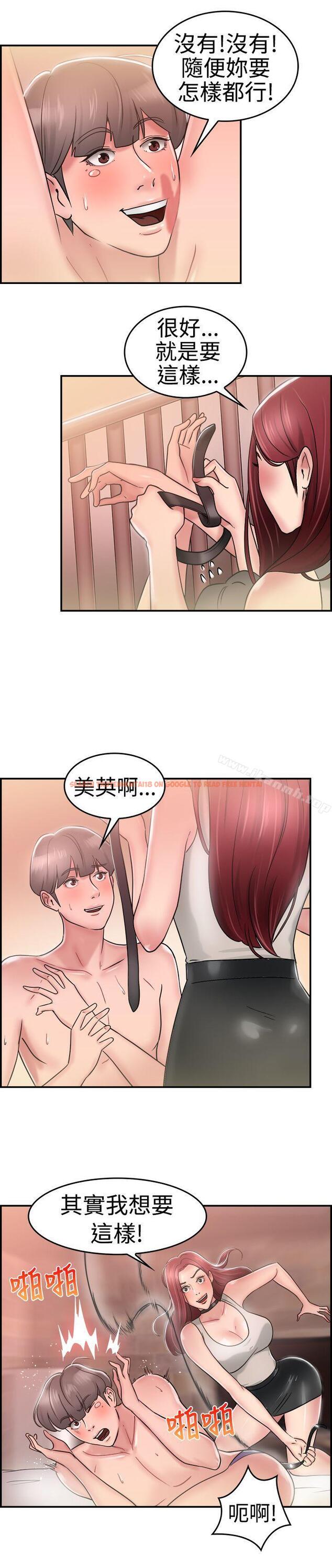 查看漫画前男友前女友(完結) - 第26話 與前女友開房間(中) - sayhentaiz.net中的270133图片