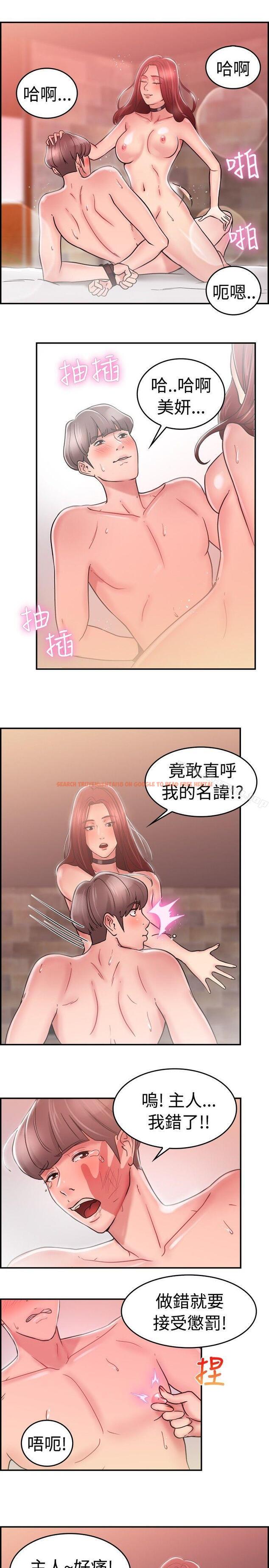 查看漫画前男友前女友(完結) - 第27話 與前女友開房間(下) - sayhentaiz.net中的270276图片