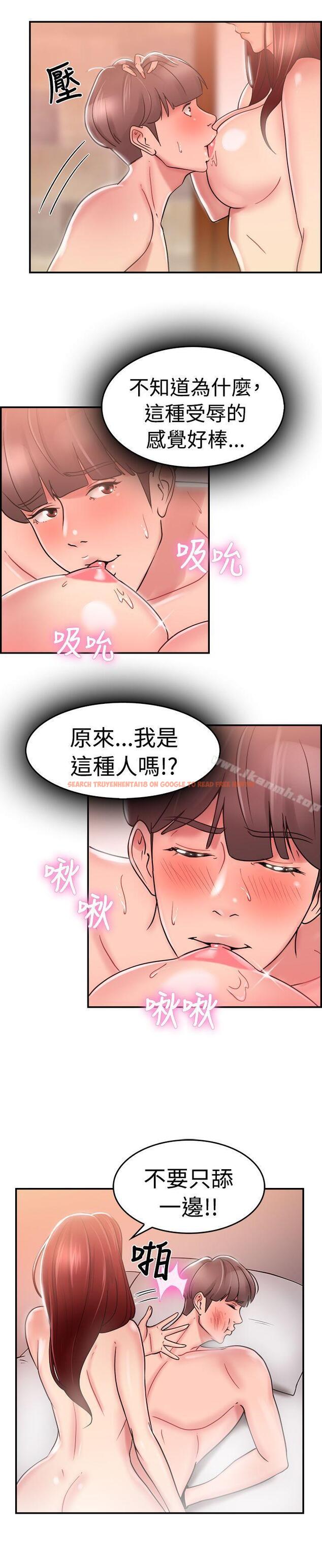 查看漫画前男友前女友(完結) - 第27話 與前女友開房間(下) - sayhentaiz.net中的270364图片