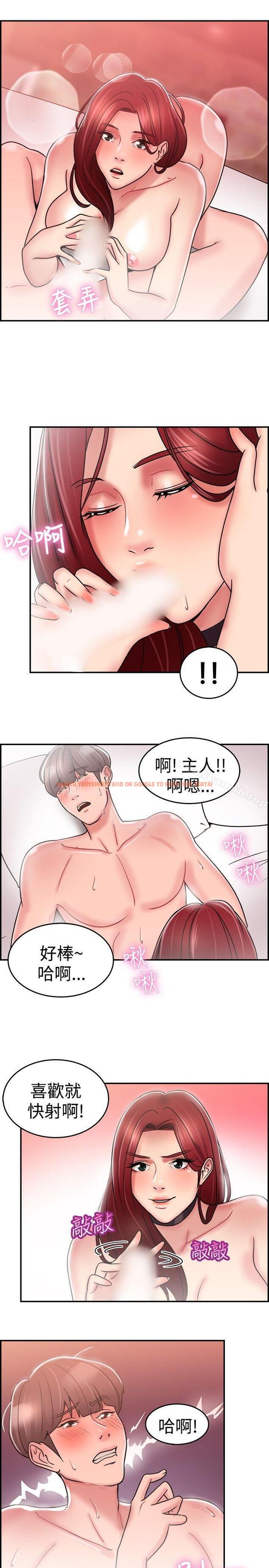 查看漫画前男友前女友(完結) - 第27話 與前女友開房間(下) - sayhentaiz.net中的270493图片