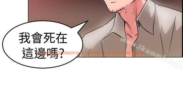 查看漫画前男友前女友(完結) - 第28話 印第安納瓊斯與美女(上) - sayhentaiz.net中的270620图片