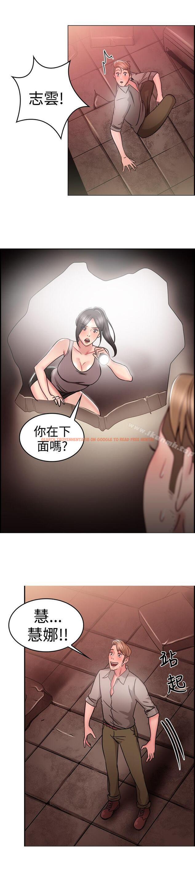 查看漫画前男友前女友(完結) - 第28話 印第安納瓊斯與美女(上) - sayhentaiz.net中的270631图片