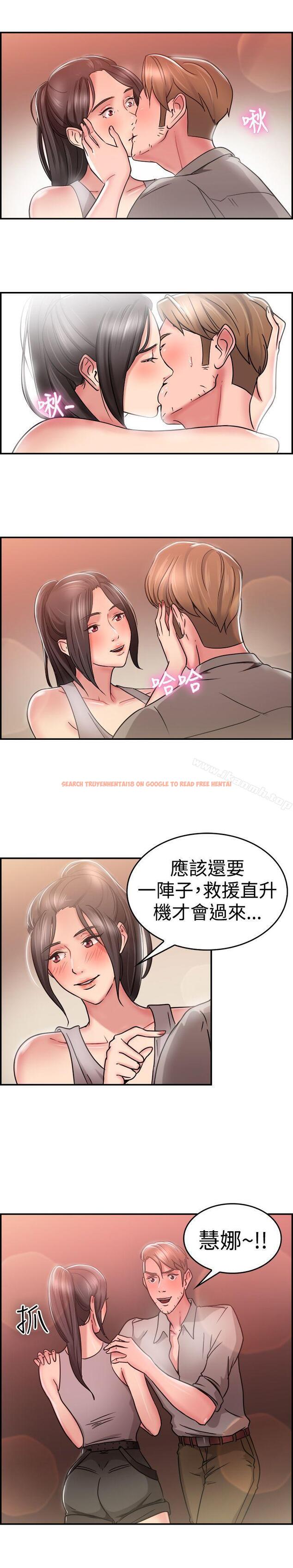 查看漫画前男友前女友(完結) - 第28話 印第安納瓊斯與美女(上) - sayhentaiz.net中的270679图片