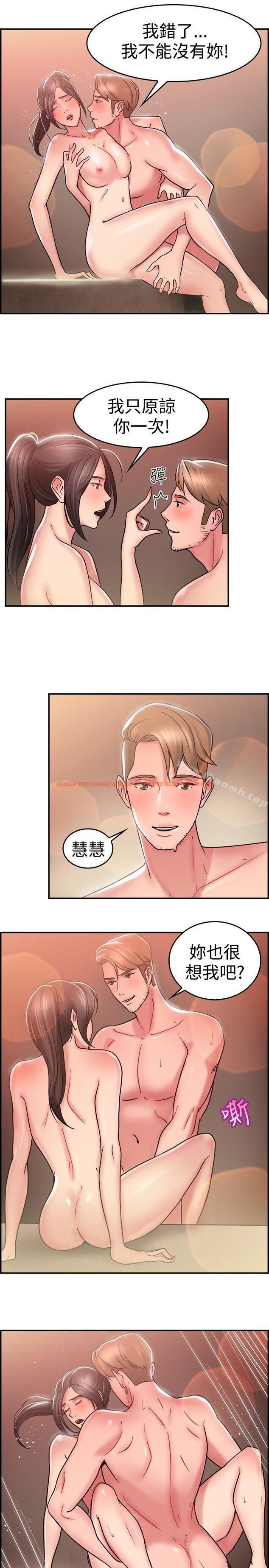 查看漫画前男友前女友(完結) - 第28話 印第安納瓊斯與美女(上) - sayhentaiz.net中的270742图片