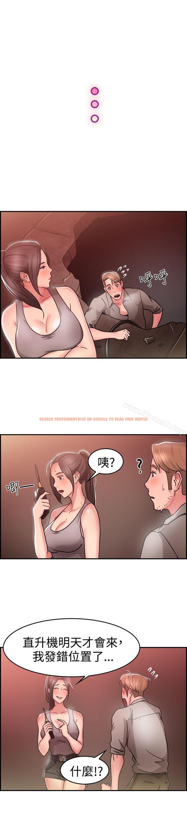 查看漫画前男友前女友(完結) - 第28話 印第安納瓊斯與美女(上) - sayhentaiz.net中的270803图片