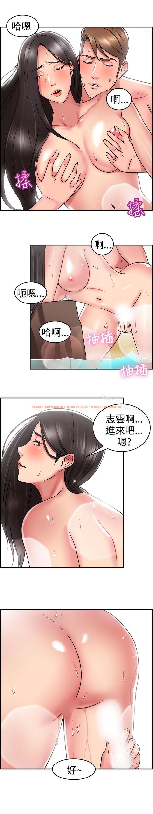查看漫画前男友前女友(完結) - 第29話 印第安納瓊斯與美女(中) - sayhentaiz.net中的271192图片