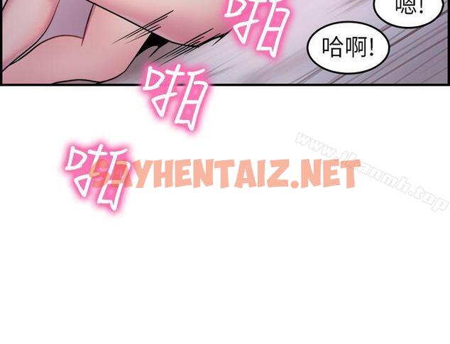 查看漫画前男友前女友(完結) - 第3話 醉後前女友(下) - sayhentaiz.net中的261440图片