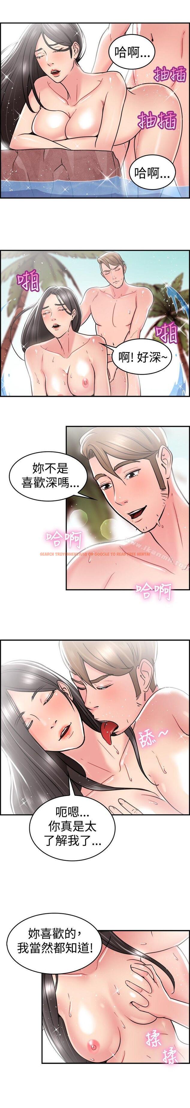 查看漫画前男友前女友(完結) - 第30話 印第安納瓊斯與美女(下) - sayhentaiz.net中的271269图片
