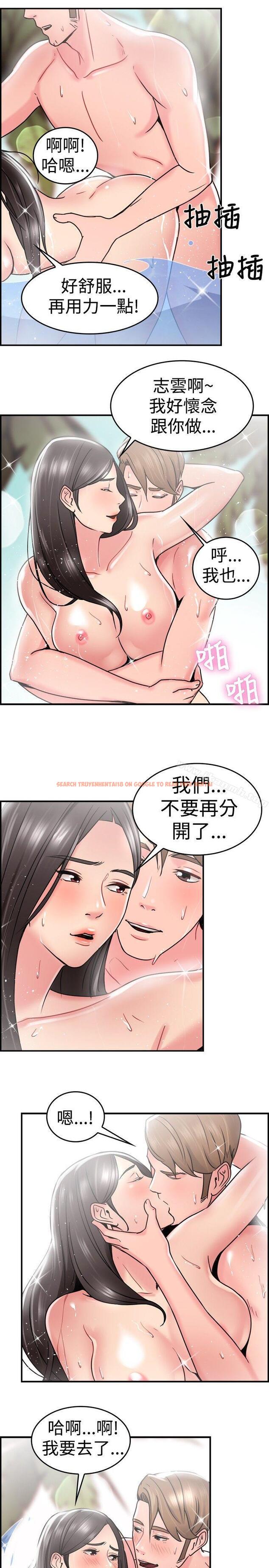 查看漫画前男友前女友(完結) - 第30話 印第安納瓊斯與美女(下) - sayhentaiz.net中的271332图片
