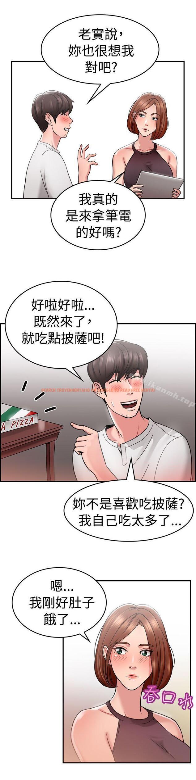查看漫画前男友前女友(完結) - 第31話 怎麼忘東忘西(上) - sayhentaiz.net中的271720图片