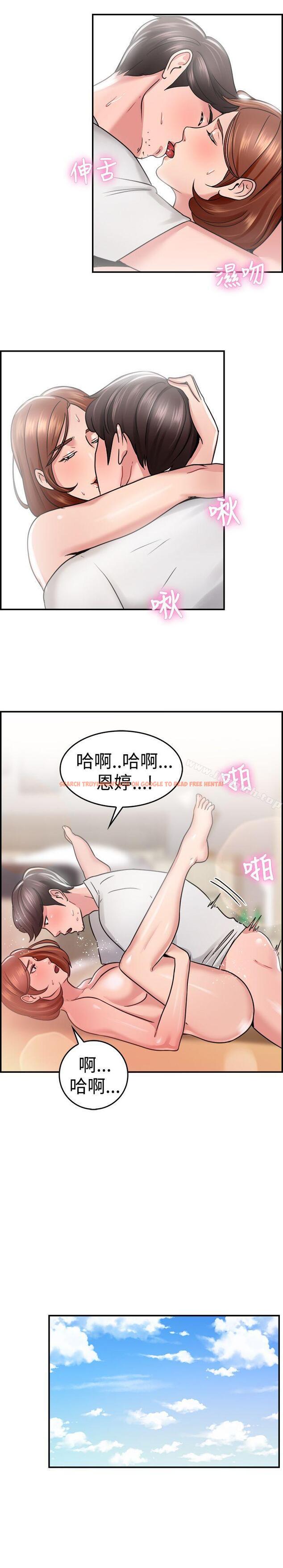 查看漫画前男友前女友(完結) - 第31話 怎麼忘東忘西(上) - sayhentaiz.net中的271887图片