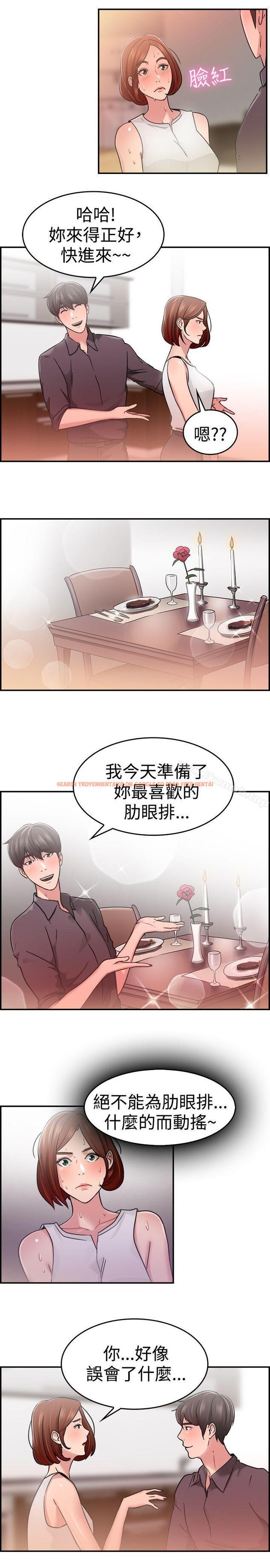 查看漫画前男友前女友(完結) - 第32話 怎麼忘東忘西(中) - sayhentaiz.net中的272071图片