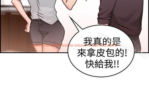 查看漫画前男友前女友(完結) - 第32話 怎麼忘東忘西(中) - sayhentaiz.net中的272137图片
