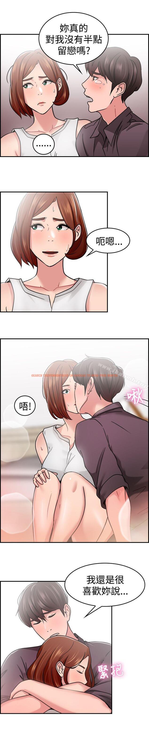 查看漫画前男友前女友(完結) - 第32話 怎麼忘東忘西(中) - sayhentaiz.net中的272194图片