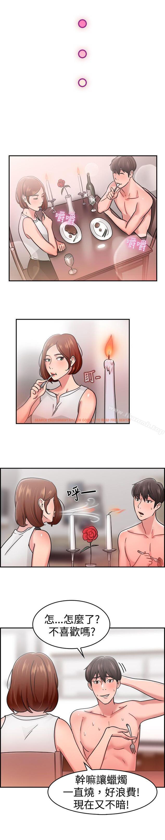 查看漫画前男友前女友(完結) - 第33話 怎麼忘東忘西(下) - sayhentaiz.net中的272449图片