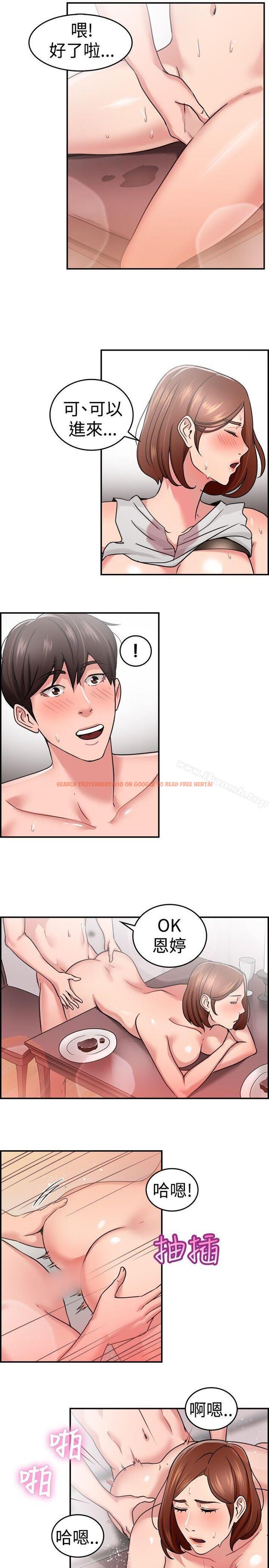 查看漫画前男友前女友(完結) - 第33話 怎麼忘東忘西(下) - sayhentaiz.net中的272567图片
