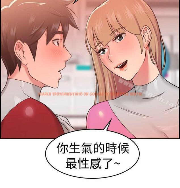 查看漫画前男友前女友(完結) - 第34話 粉衣戰士的那邊是粉紅色的嗎(上) - sayhentaiz.net中的272772图片