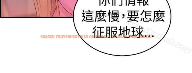 查看漫画前男友前女友(完結) - 第34話 粉衣戰士的那邊是粉紅色的嗎(上) - sayhentaiz.net中的272934图片